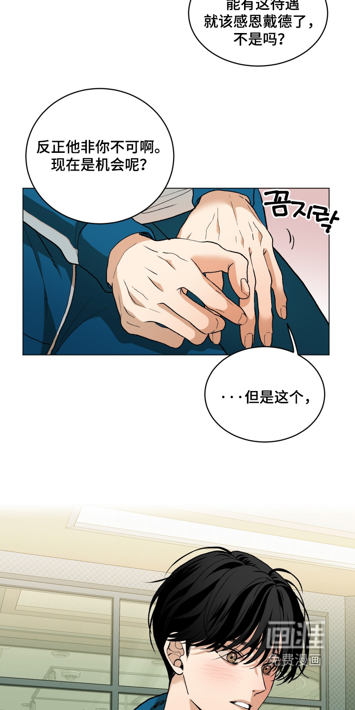 第21话13