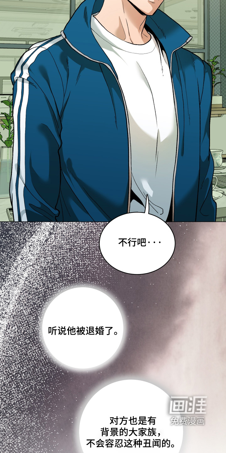 第21话14