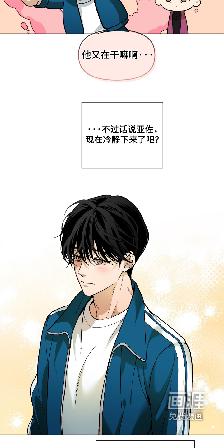 第21话18