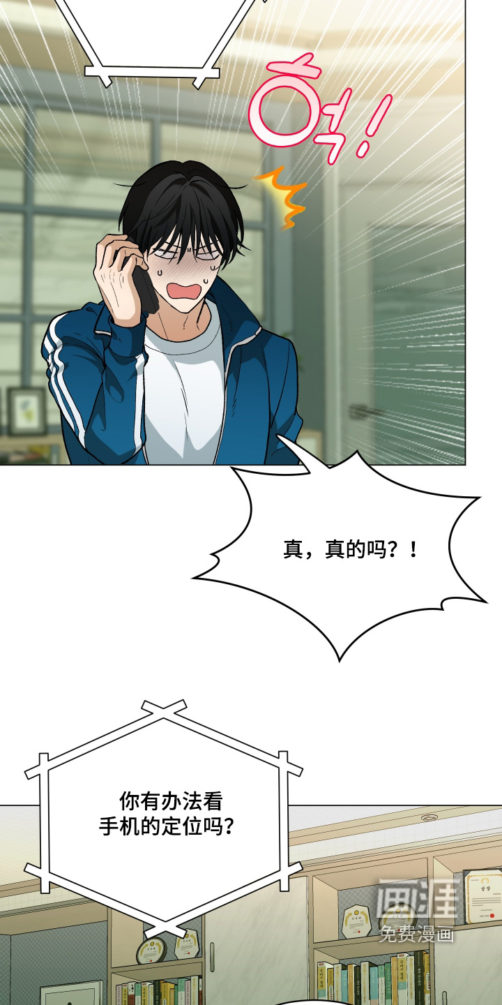 第21话2