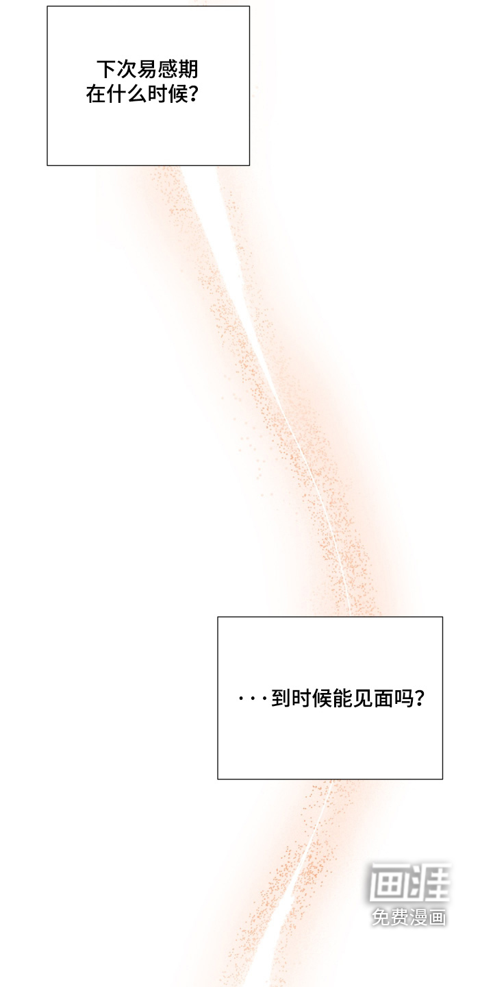 第21话20