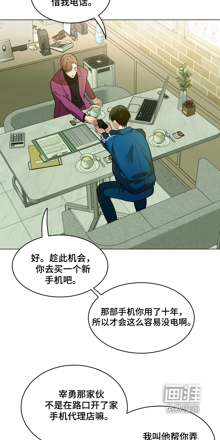 第21话7