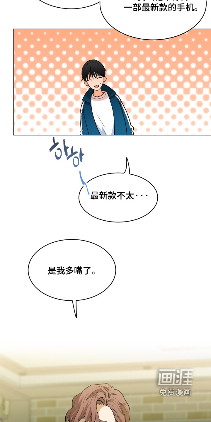 第21话8