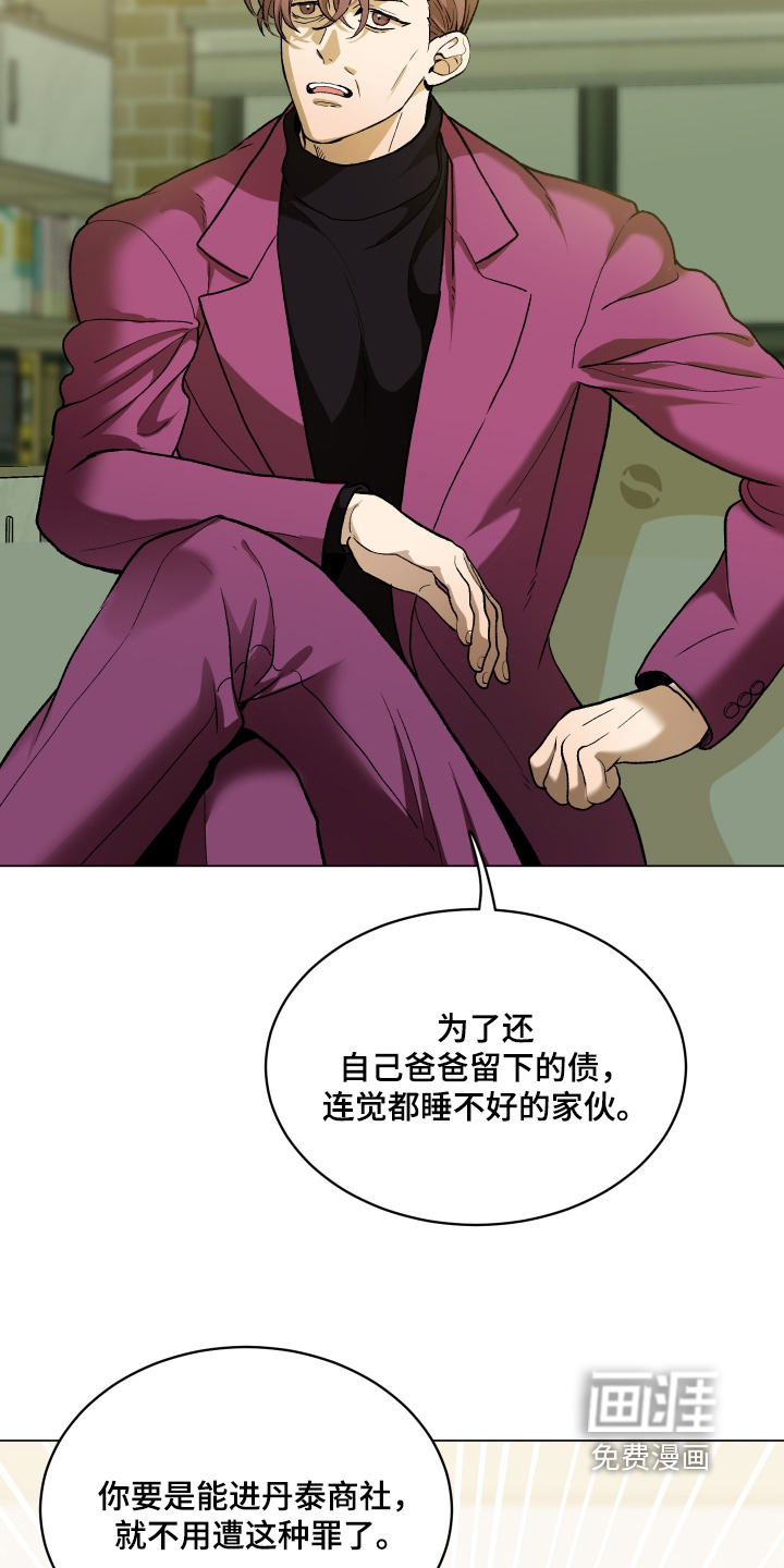 第21话9