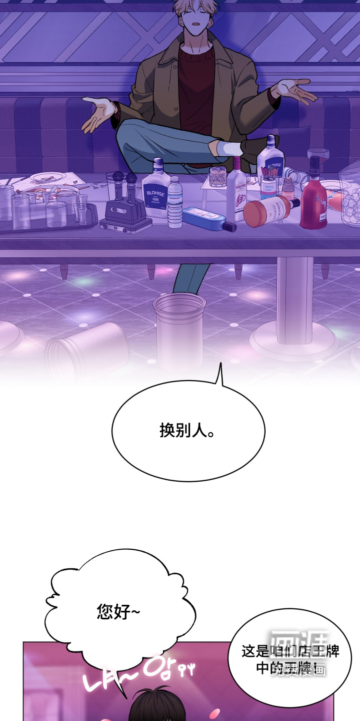 第23话11