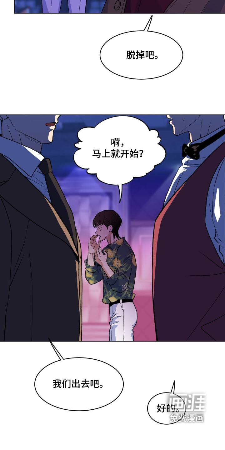第23话13
