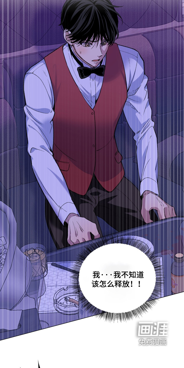 第23话20