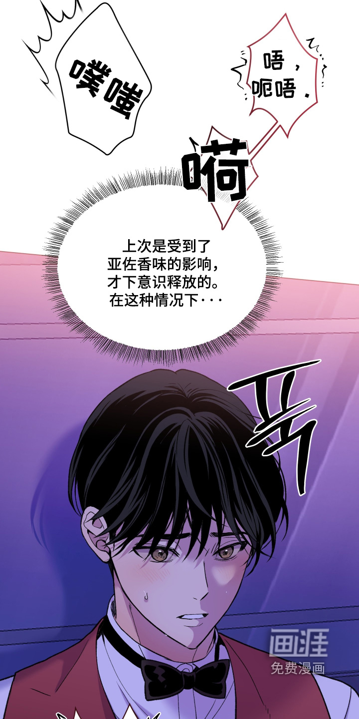 第23话21