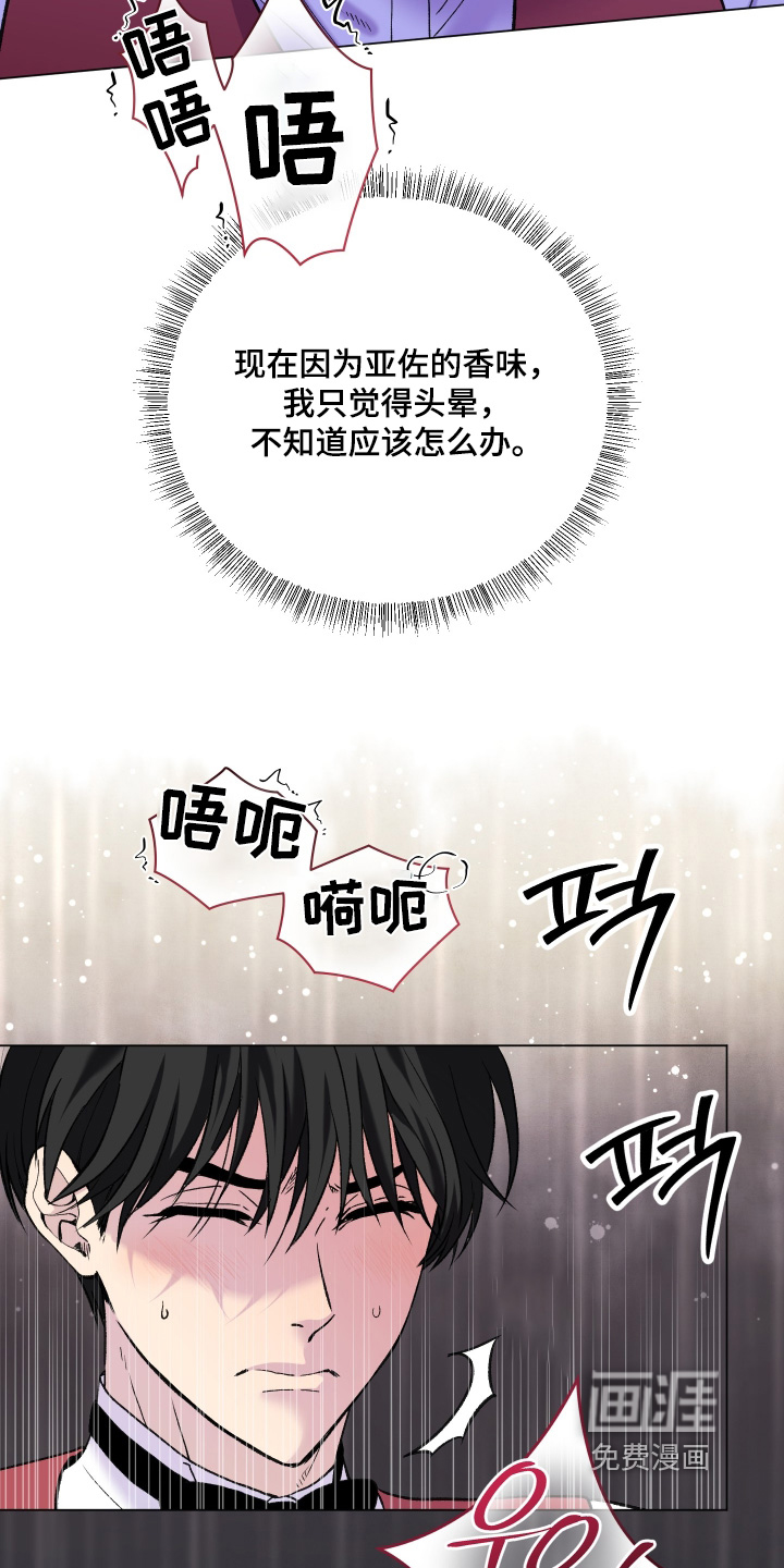 第23话22