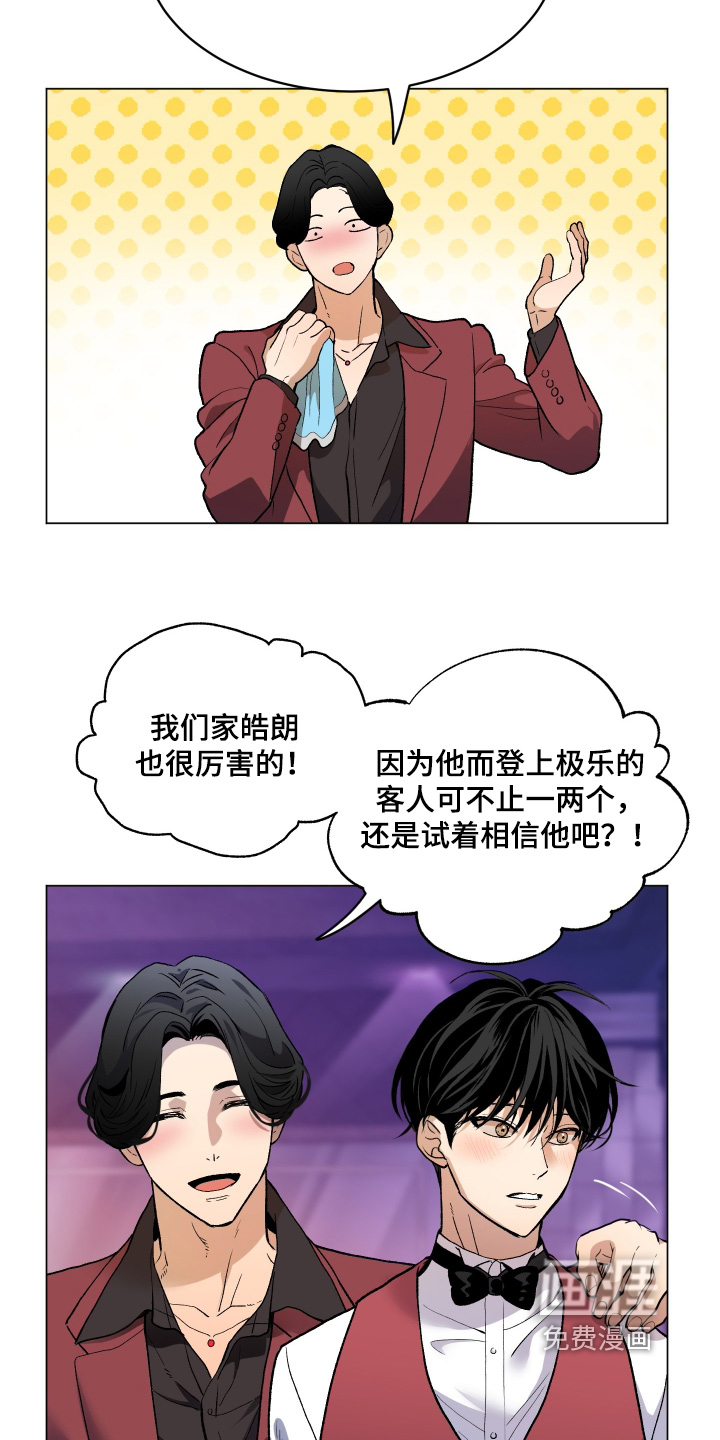 第23话4