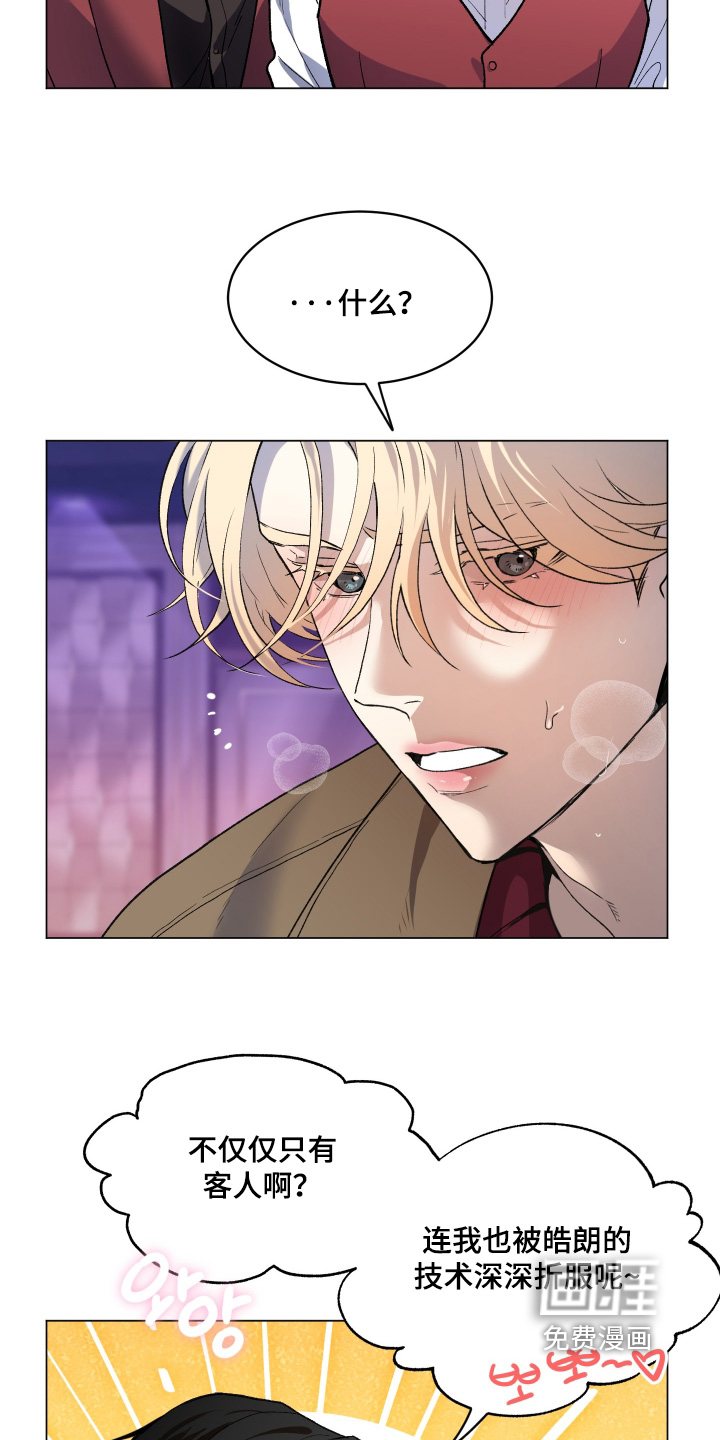 第23话5