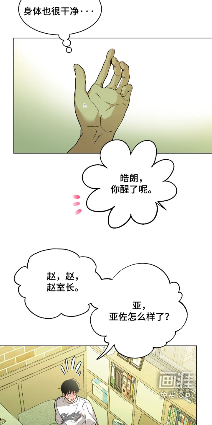 第25话12