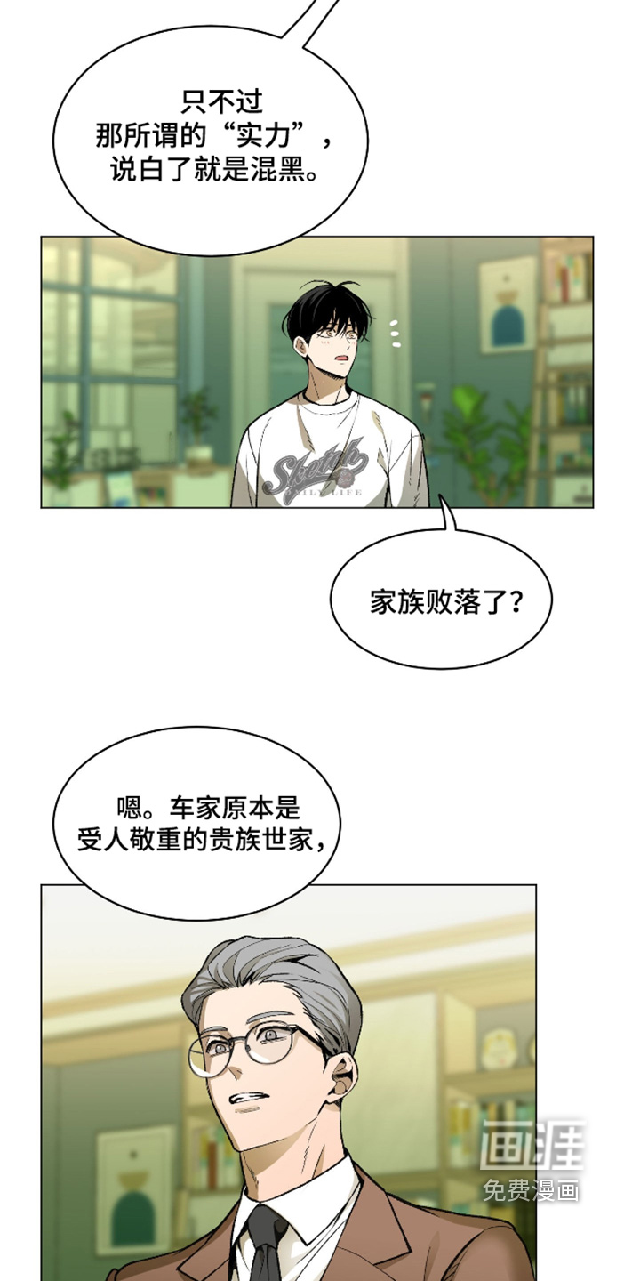 第25话15