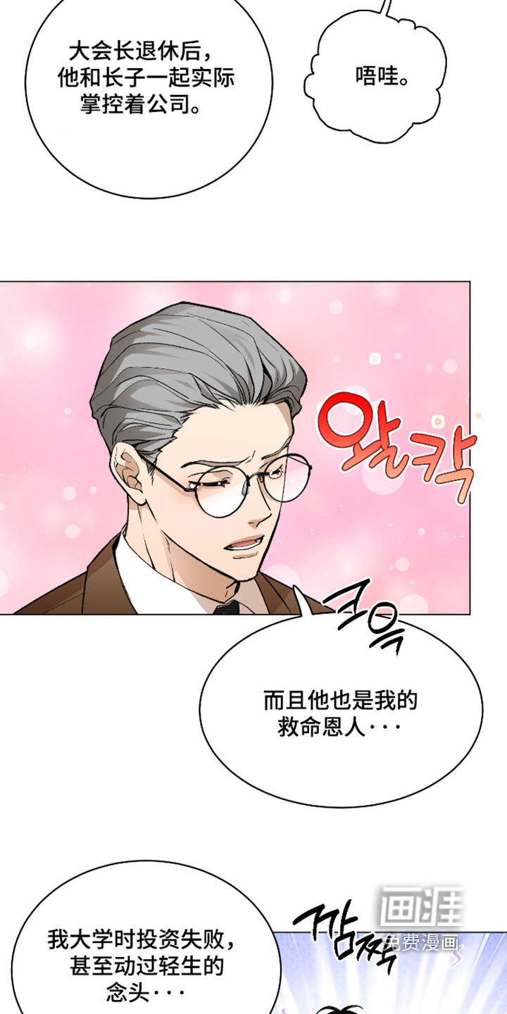 第25话19