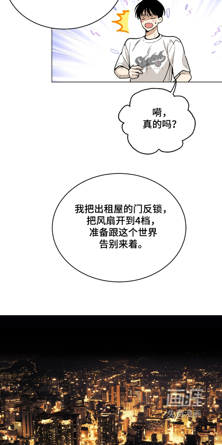 第25话20