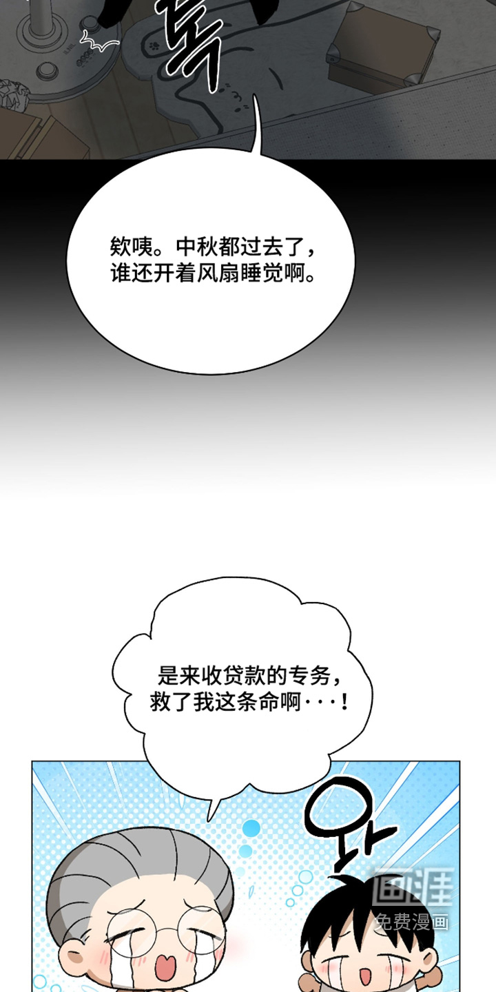 第25话24