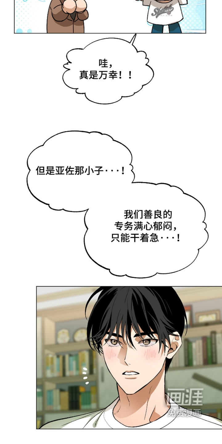 第25话25