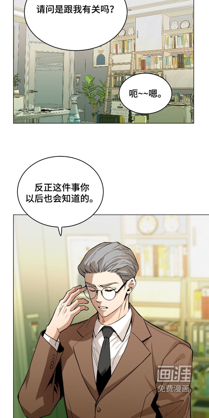 第25话27