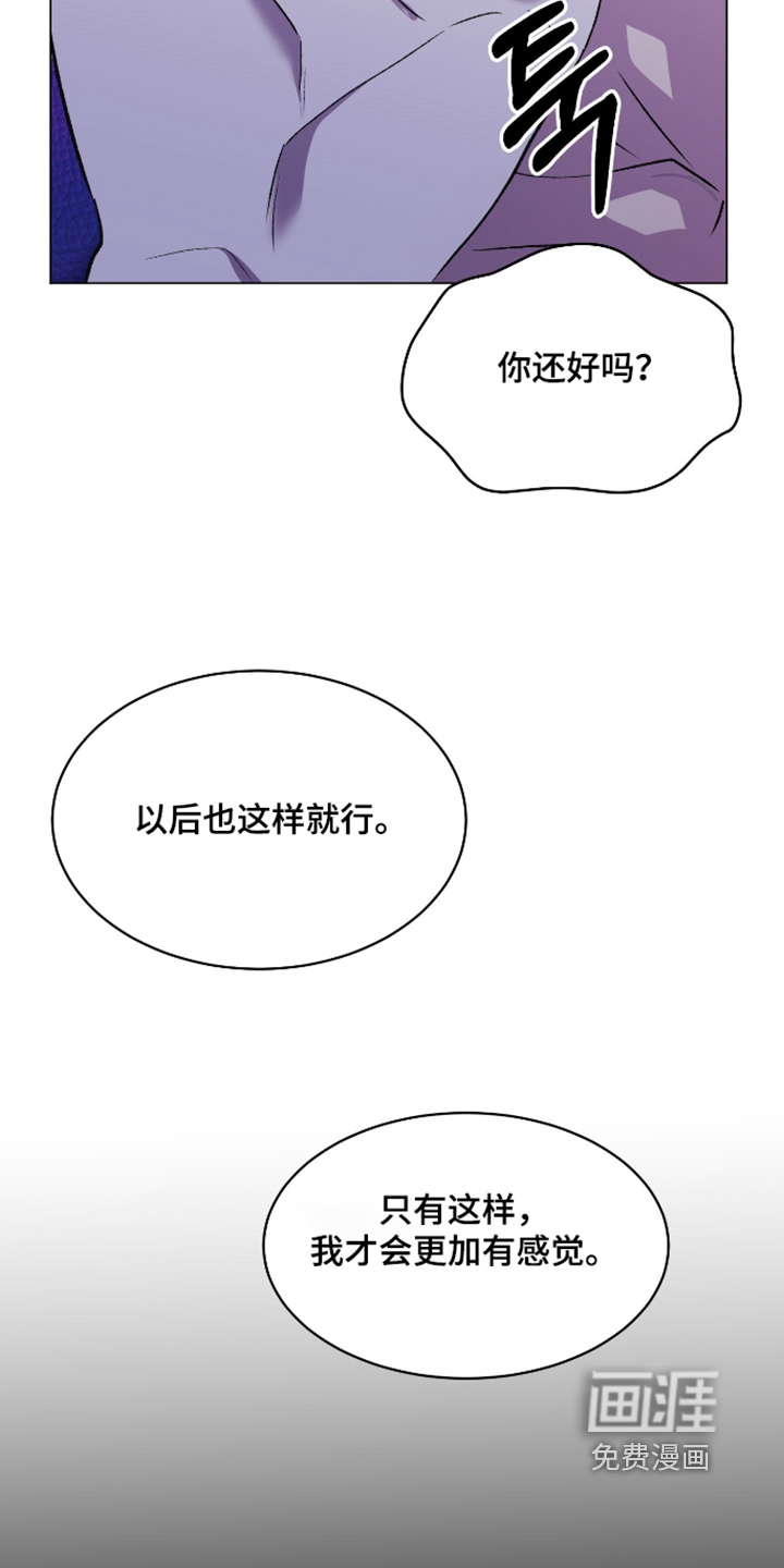 第25话6