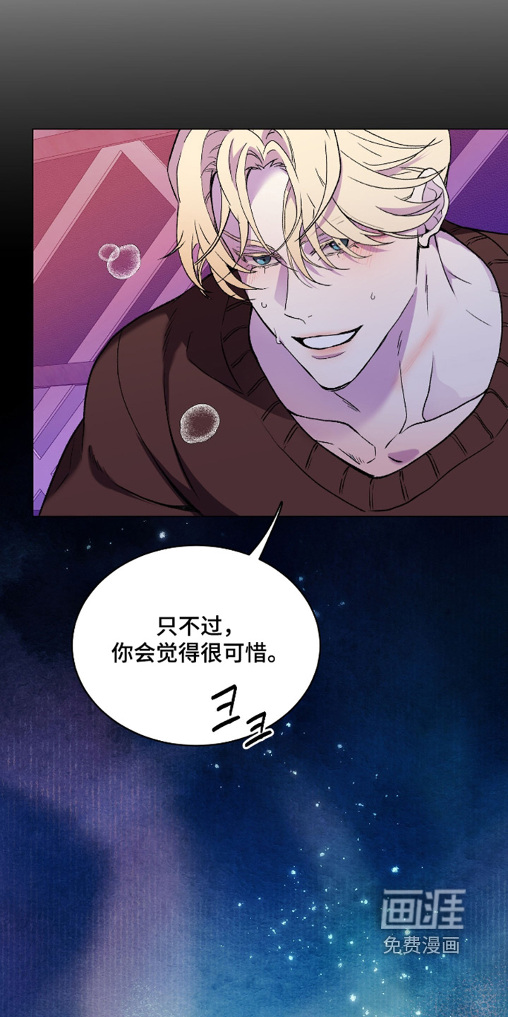 第25话7