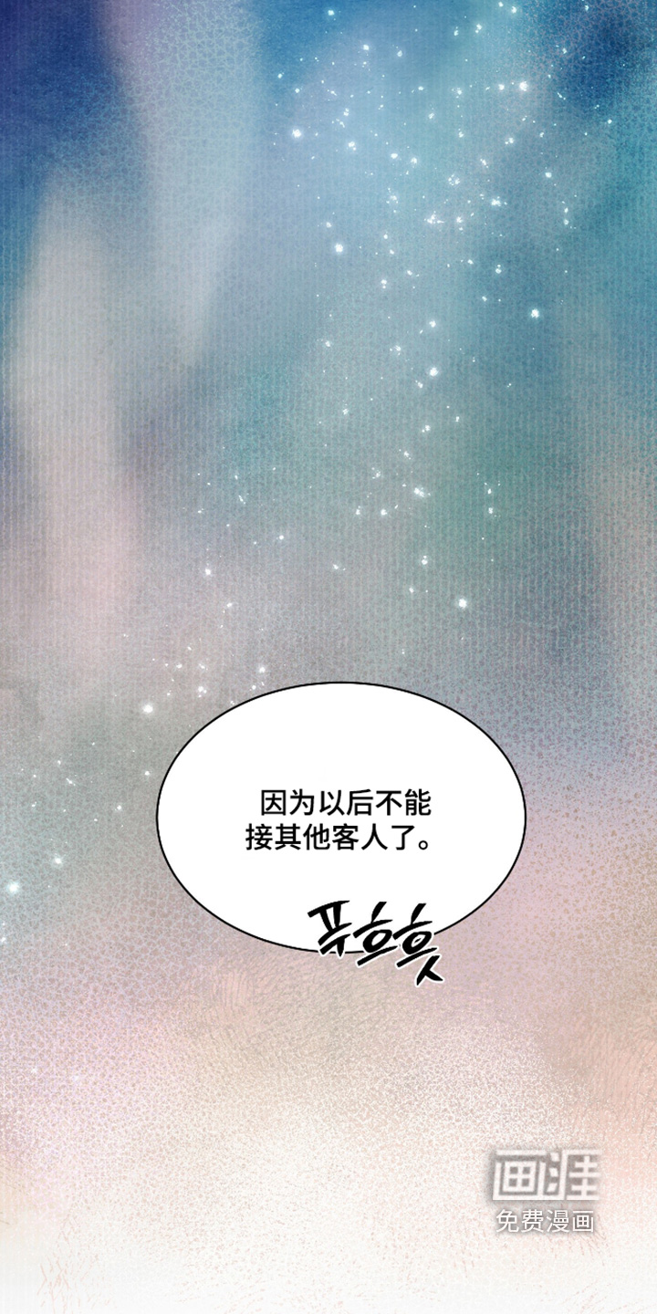 第25话8
