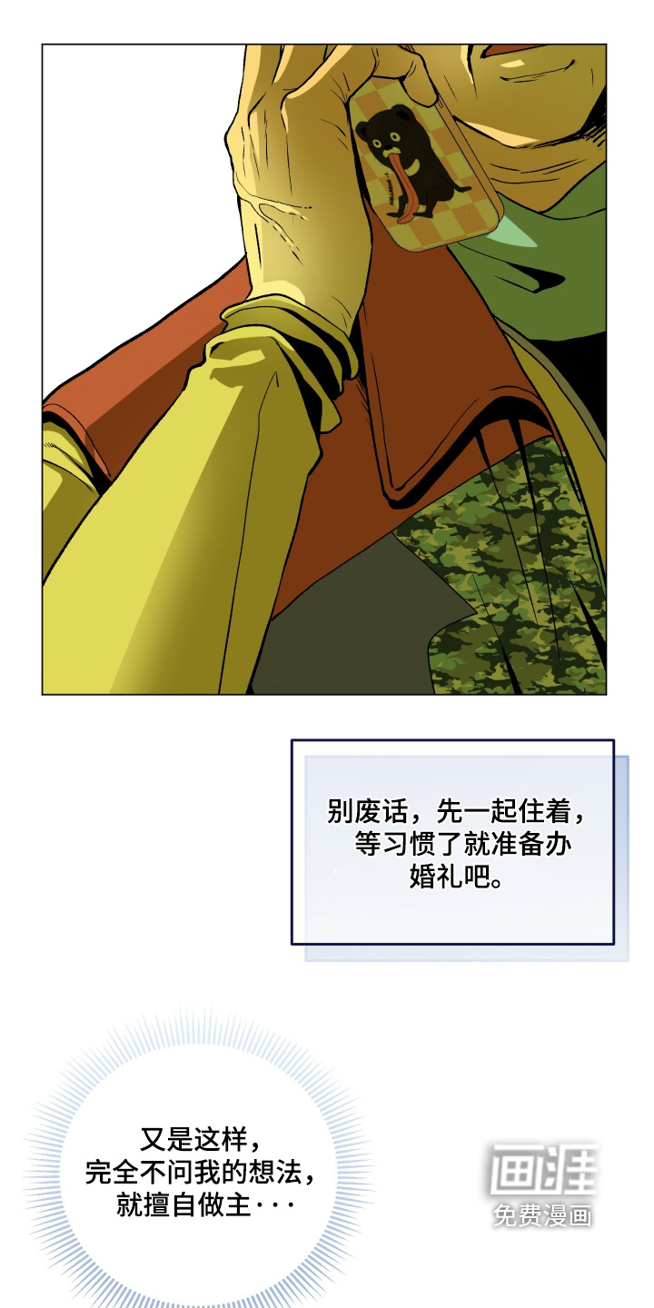 第27话1