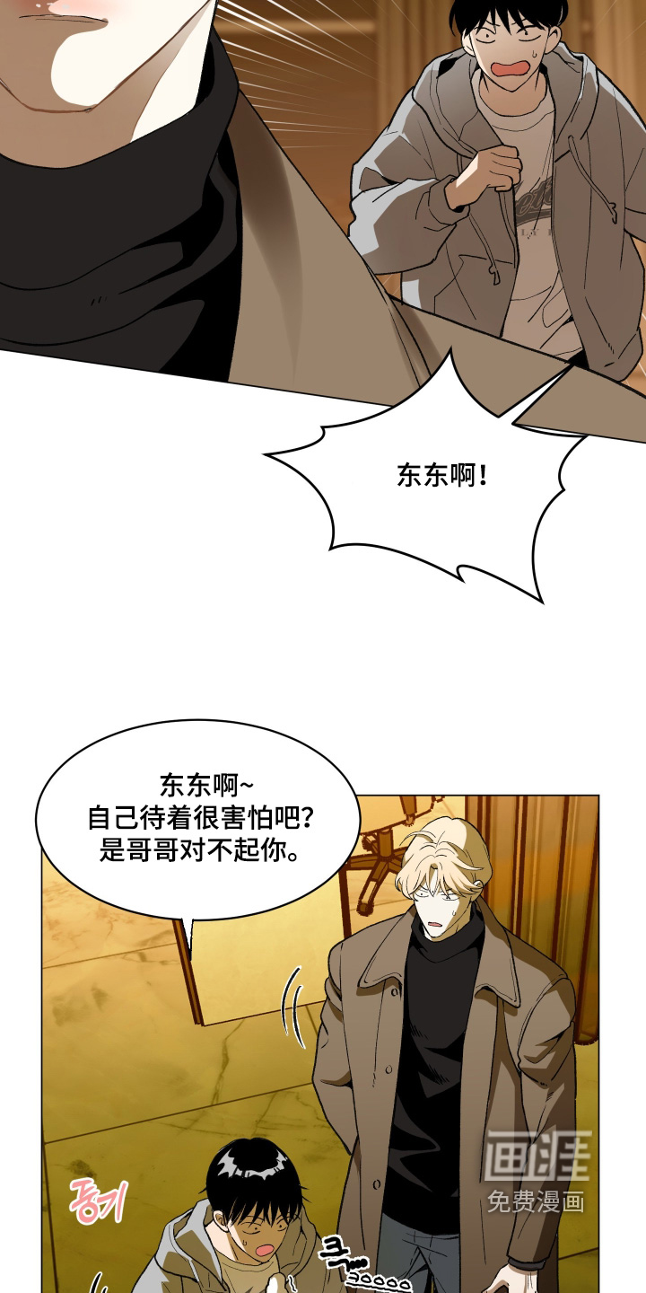 第27话10