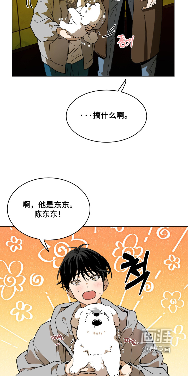 第27话11
