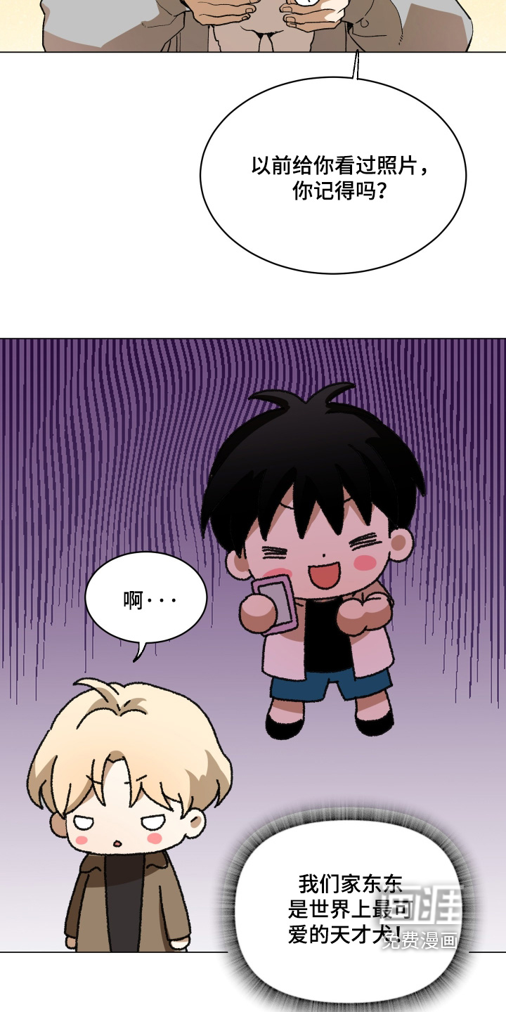 第27话12