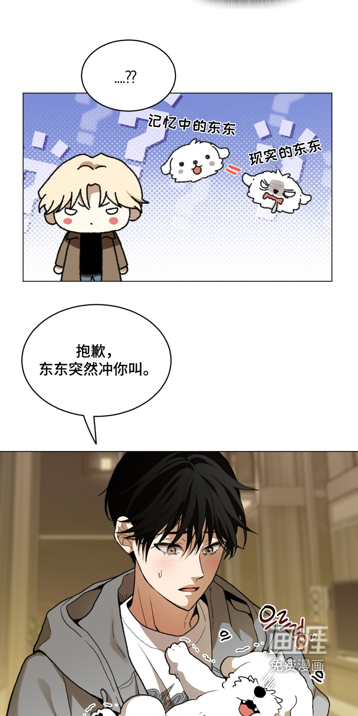 第27话13