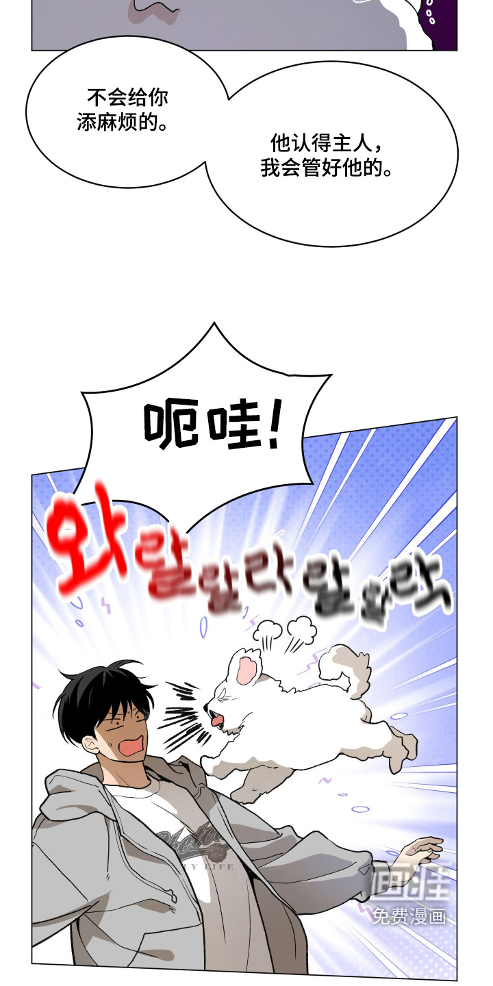 第27话15
