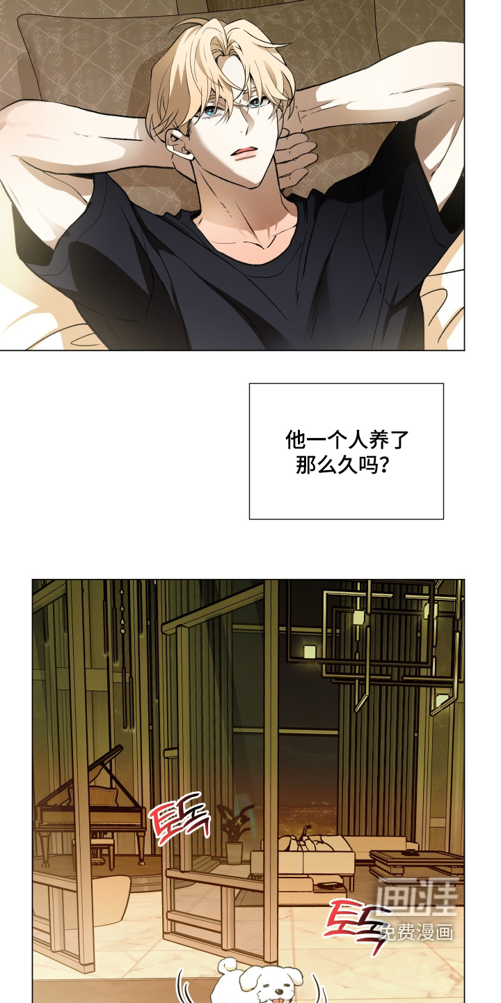第27话24