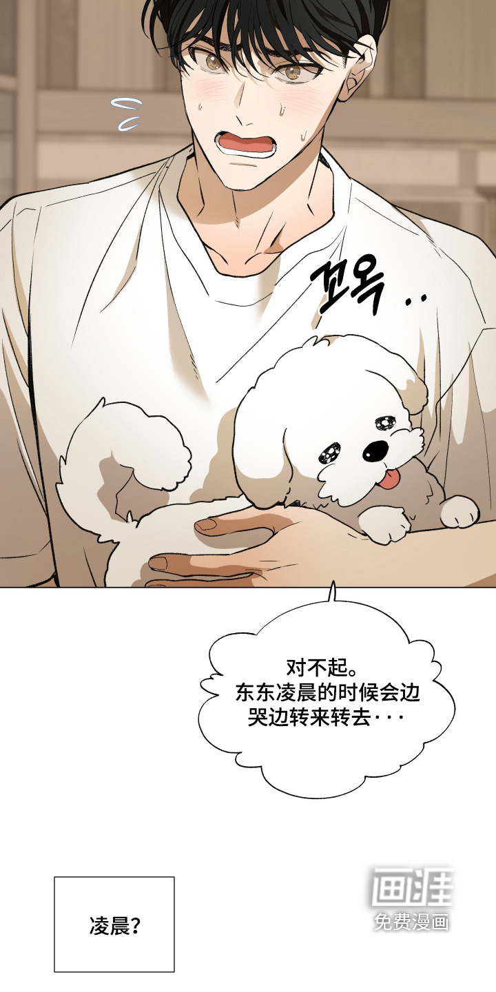 第27话28