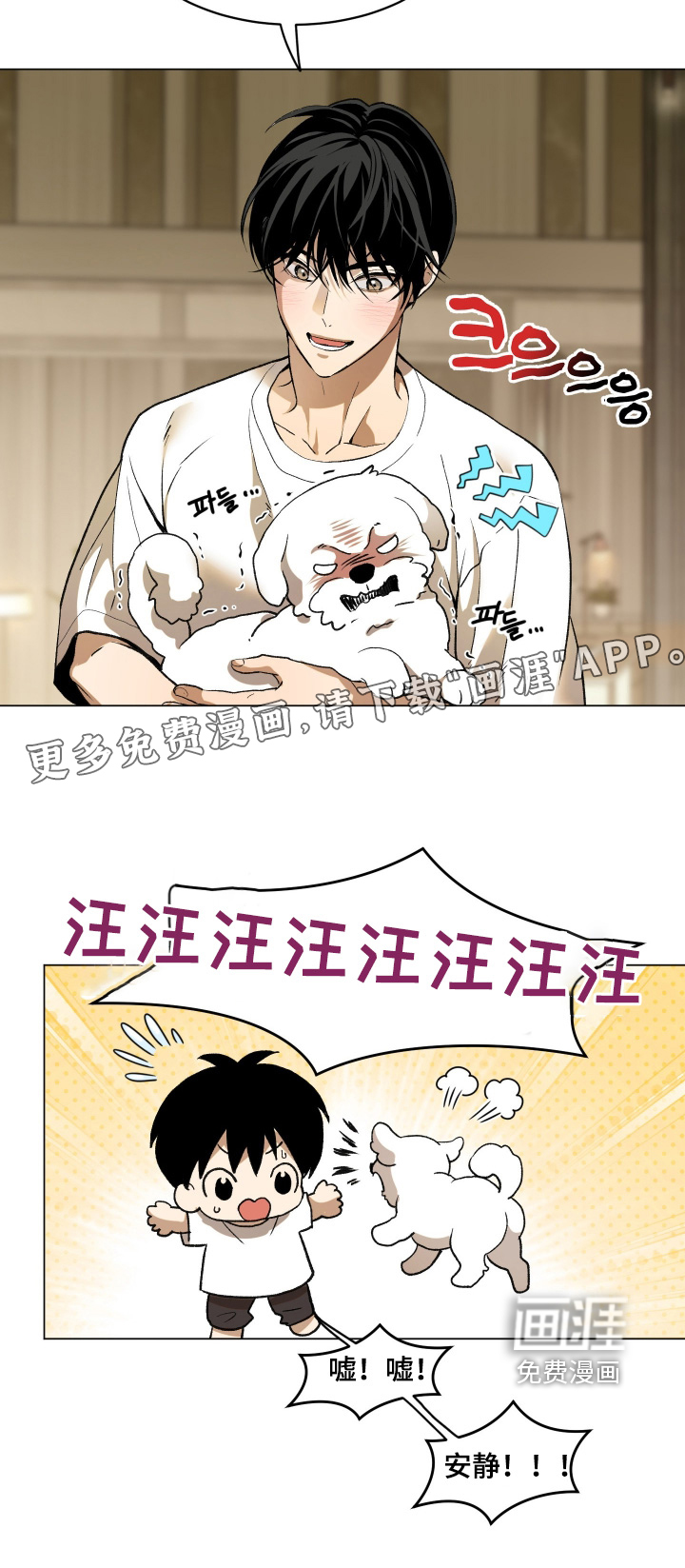 第27话31