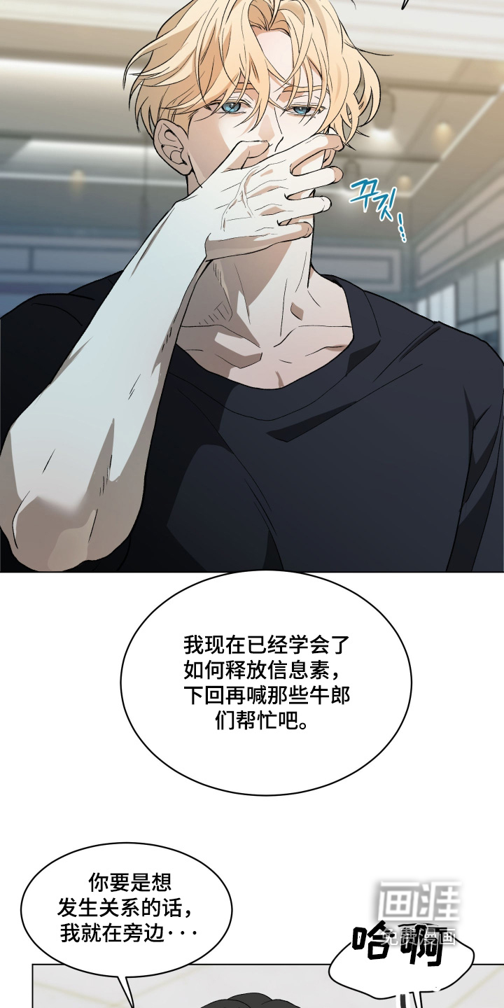第29话15