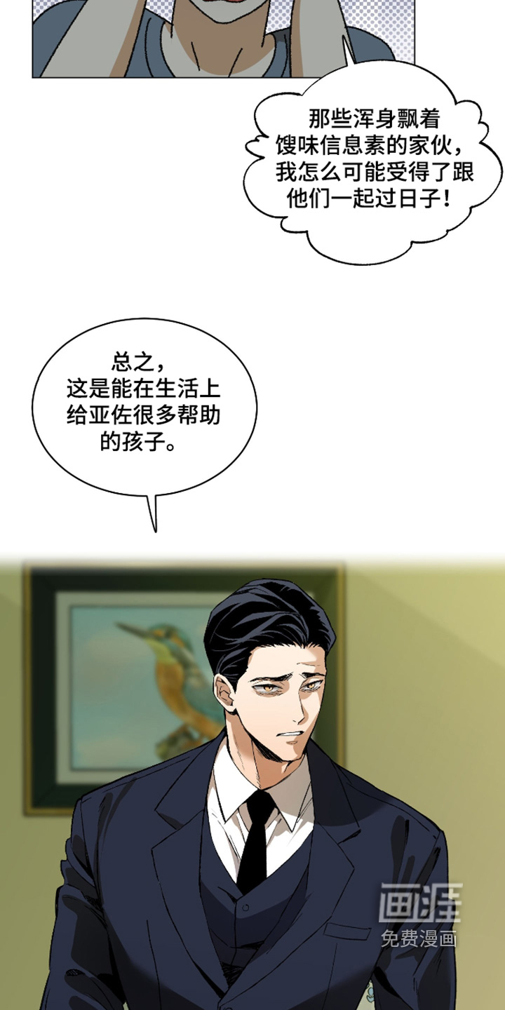 第35话7
