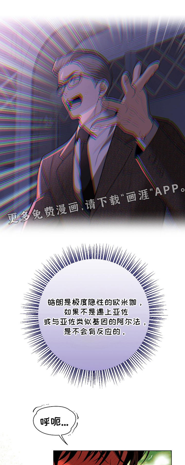 第34话0