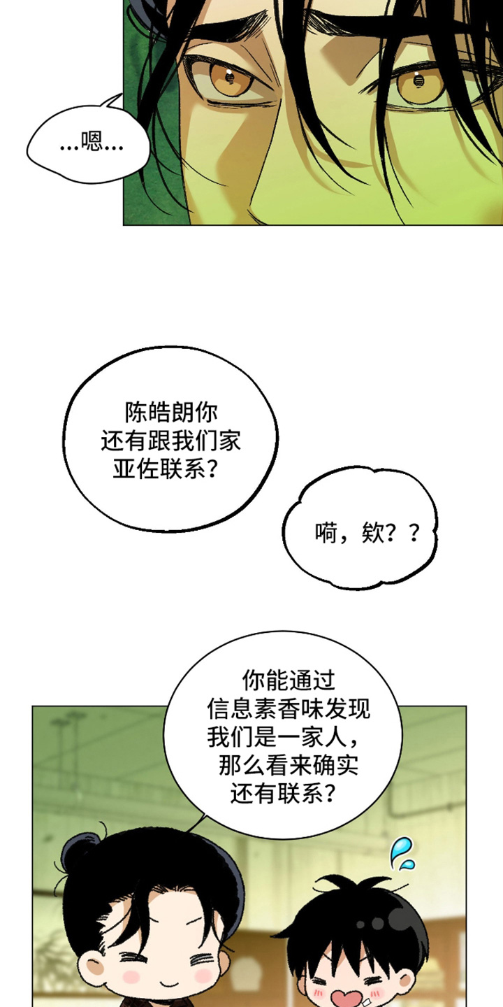 第34话12