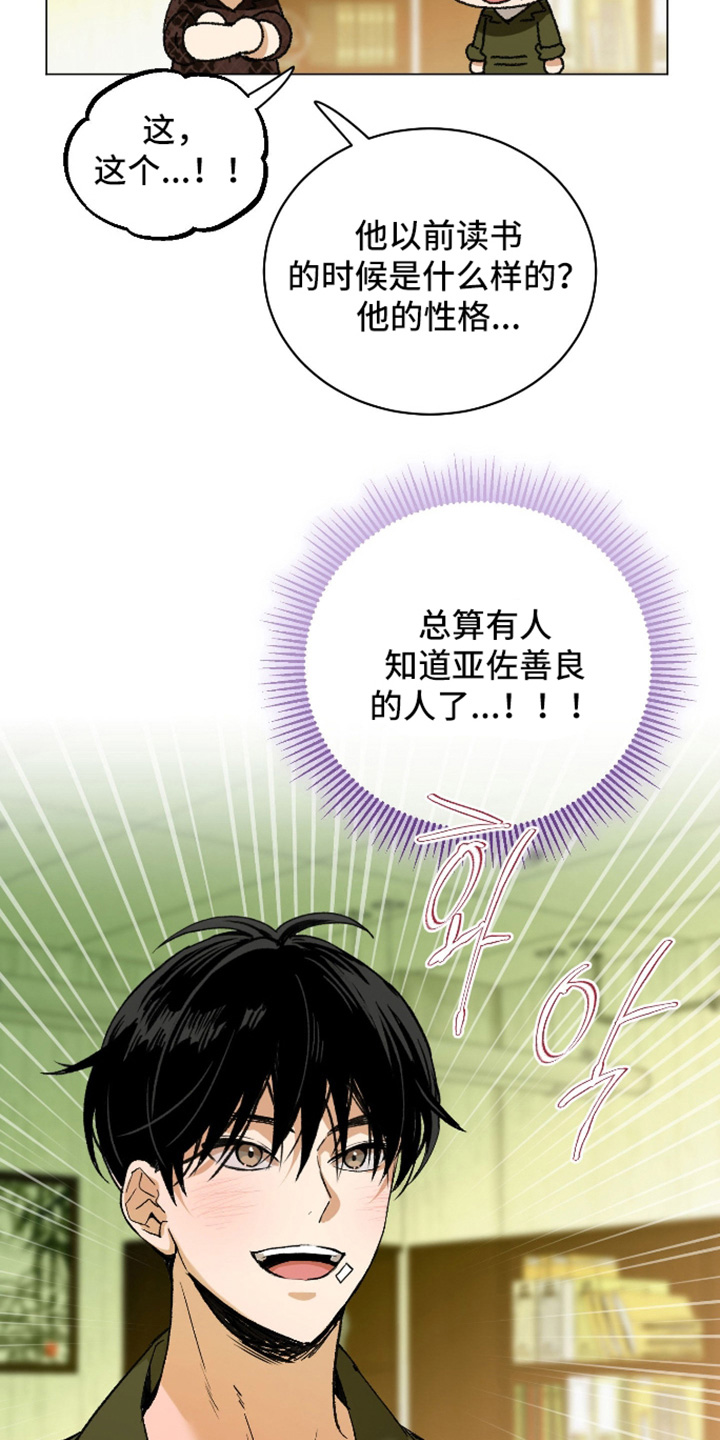 第34话13