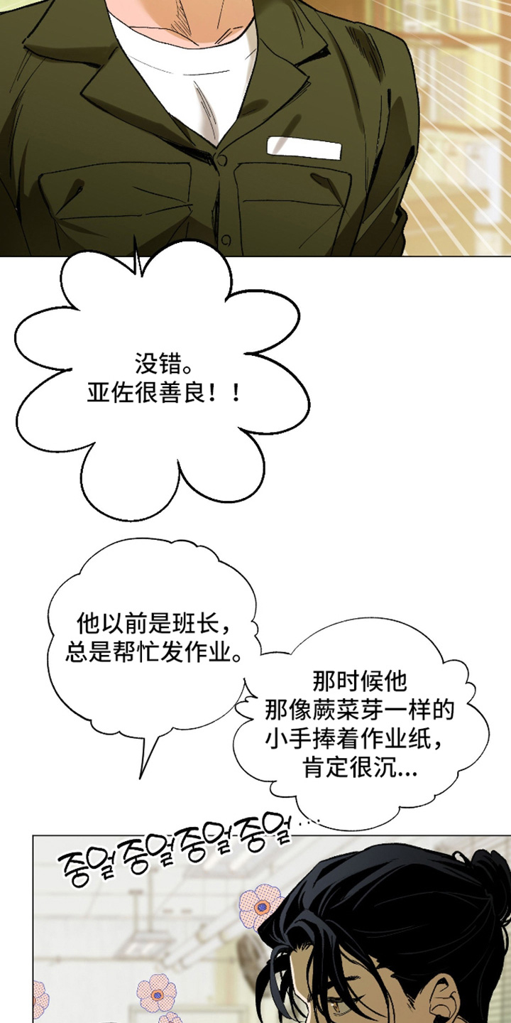 第34话14
