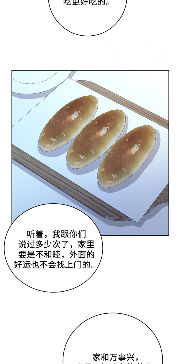 第34话18