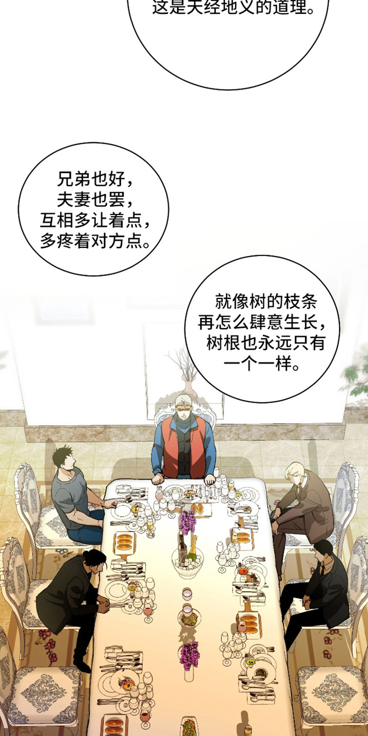 第34话19