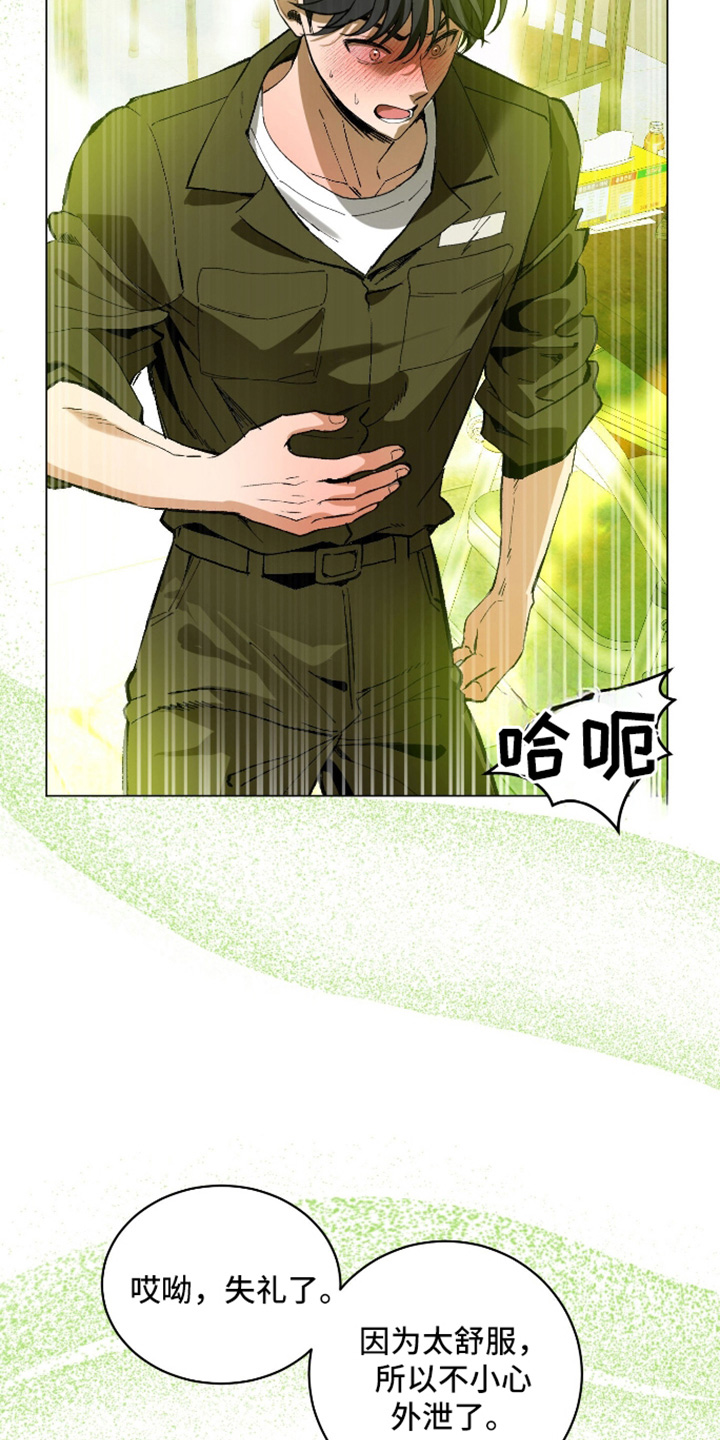 第34话2