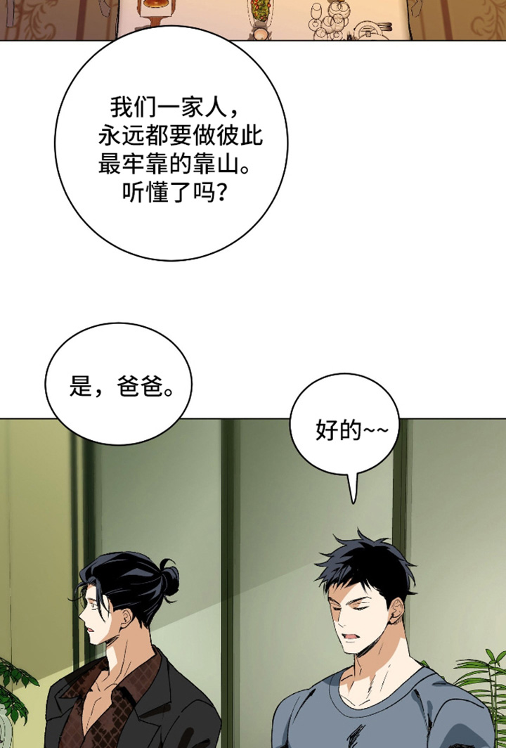 第34话20