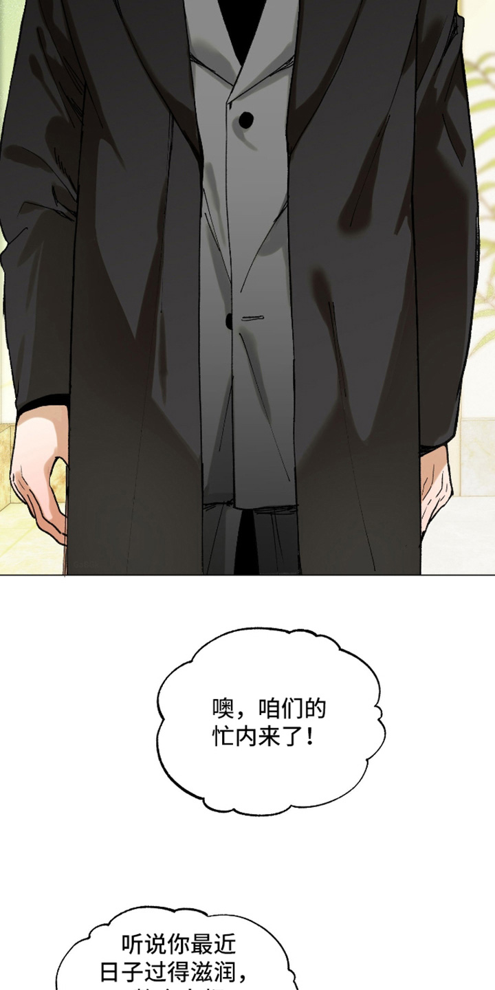 第34话22
