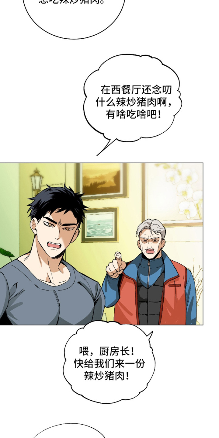 第34话25