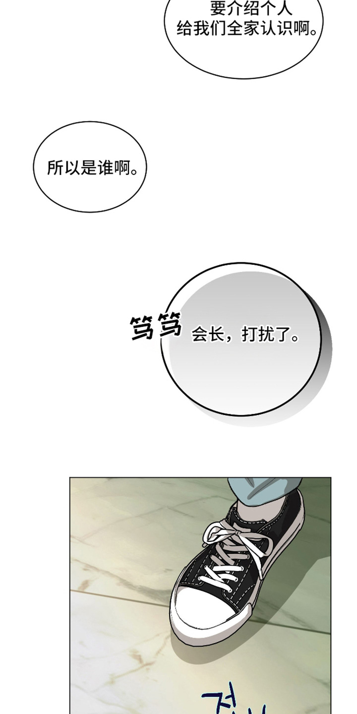 第34话27