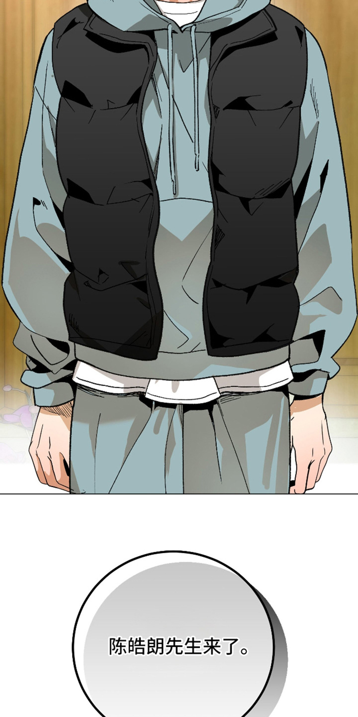 第34话29