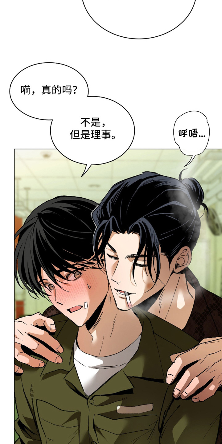 第34话5
