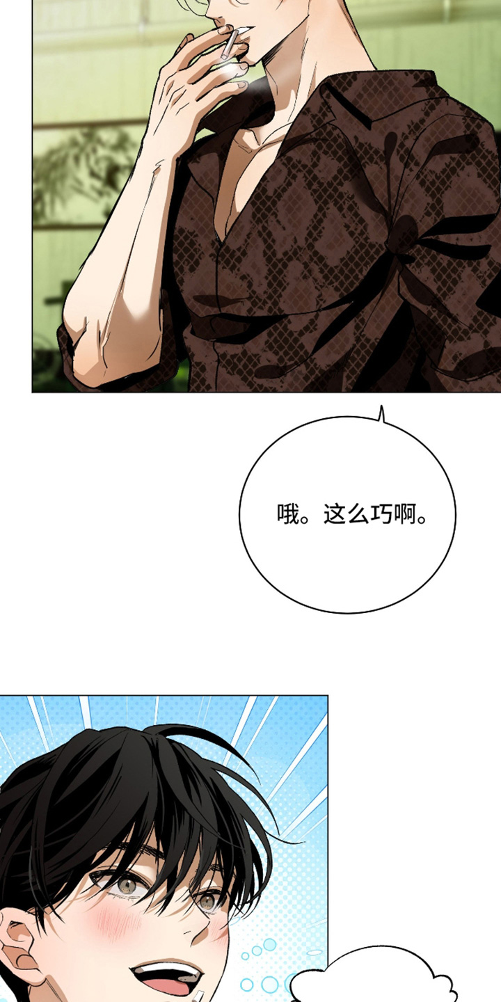 第34话9